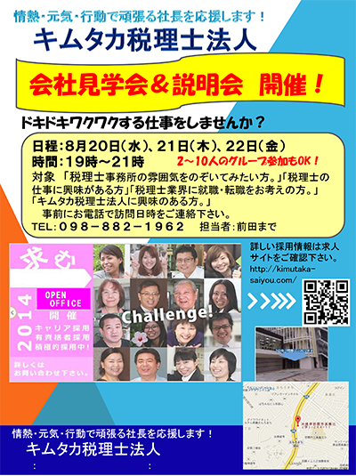 添付画像